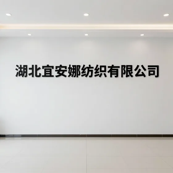 哈尔滨龙鑫海瑞