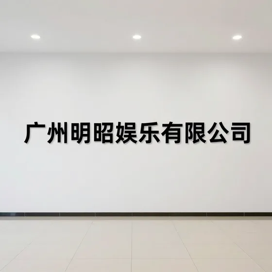 哈尔滨龙鑫海瑞